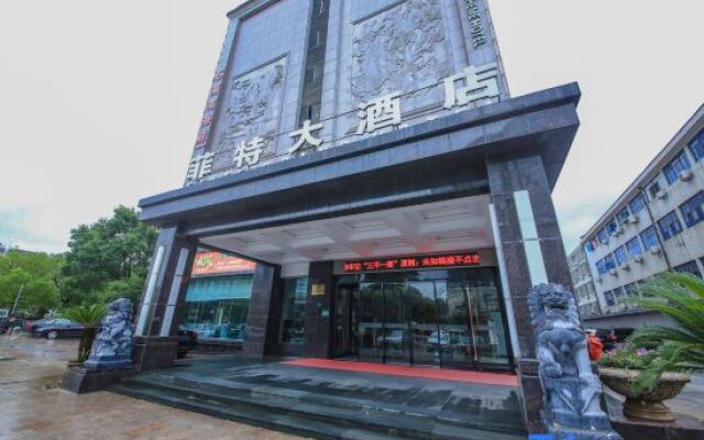 Ganghui Film Theme Hotel