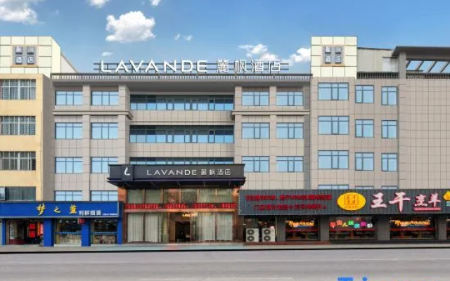 LAVANDE HOTELS (Ezhou Yanglan Lake Ezhou Station) – Exterior – Ezhou