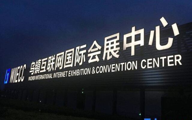 Wuzhen Xinyueju(Xizha Scenic Spot, Wuzhen)