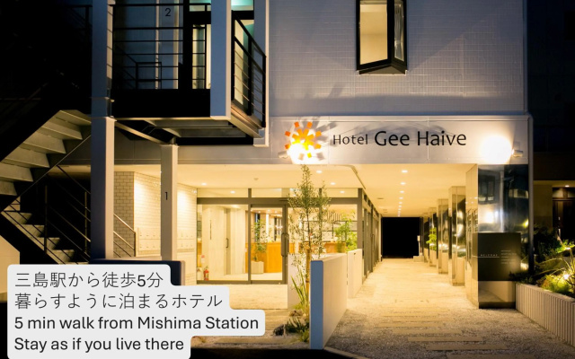 Hotel Gee Haive — 3-star hotel in Mishima