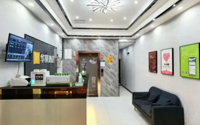 China Inn Hotel