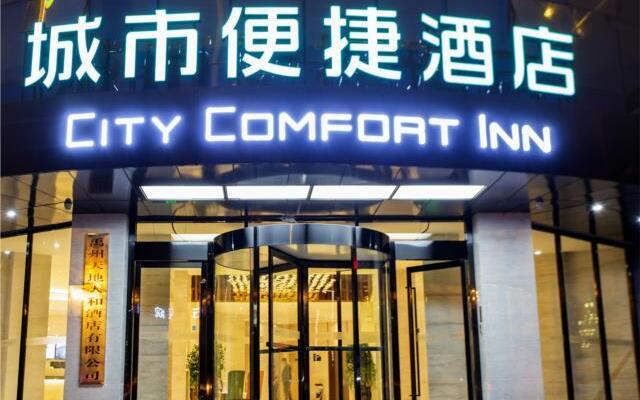 City Comfort Inn Yuzhou Dayuxiang