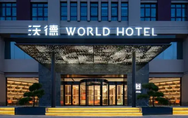 World Hotel (Zhengzhou University Hi-tech Campus)