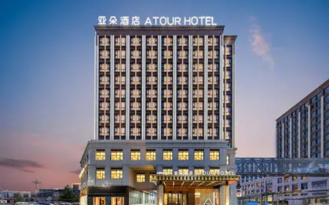 Shannan Baicheng Railway Station Yajiang Tianjie Atour Hotel