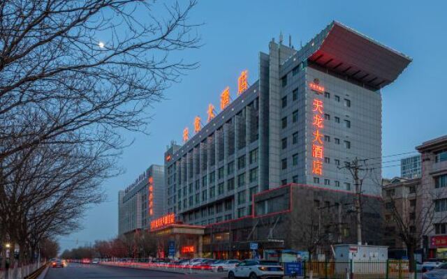 Baotou Tianlong Hotel