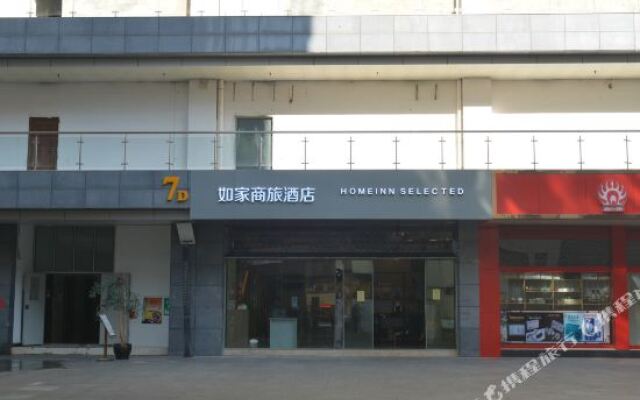 Kai Shang Yue Xin Hotel