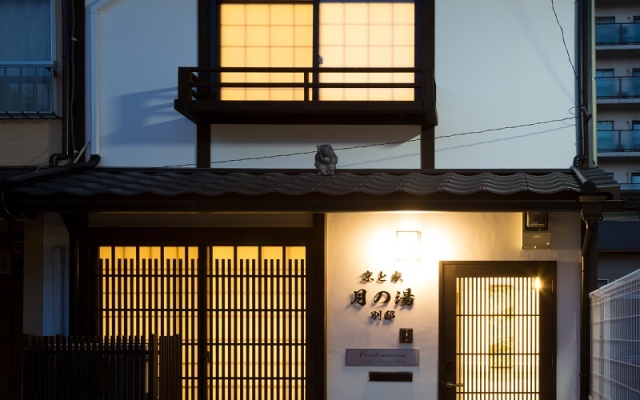 Kyotoya Tsuki no Yu Bettei