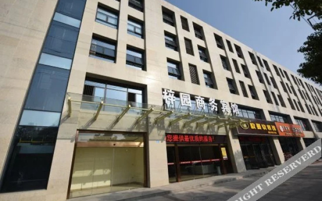 Ziyuan Hotel