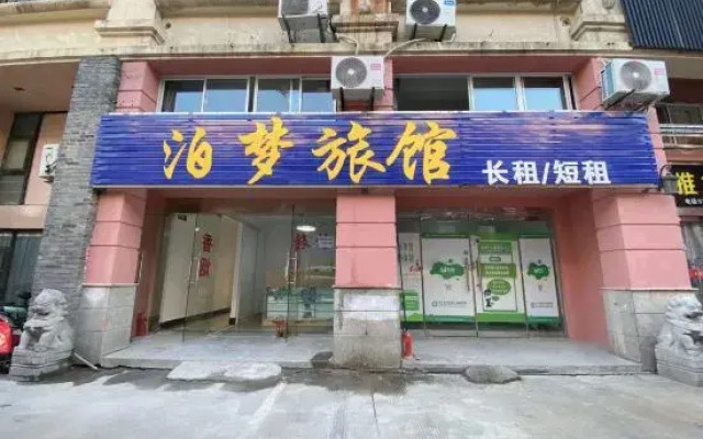 Bomeng Hostel