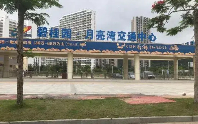 Amy's Apartment (Yangxi Moon Bay)