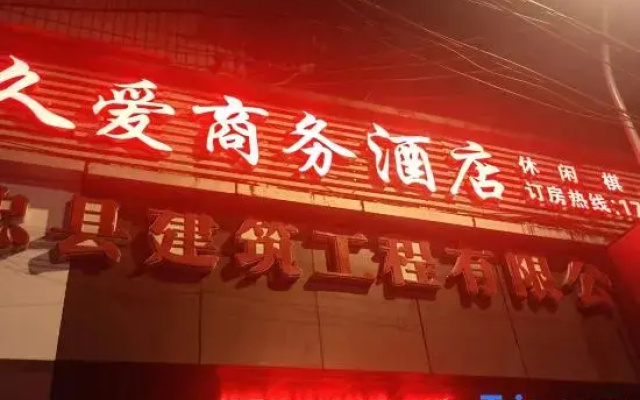 JiuAi  Commercial Hotels
