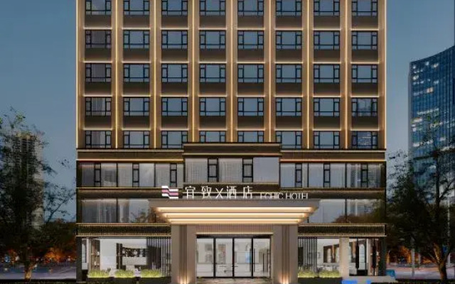 ECHIC Hotel (Dongkeng Town North Avenue, Dongguan)