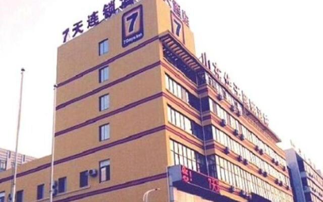 7 Days Inn Weihai Shandong University Branch