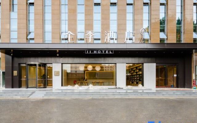 JI Hotel (Zhengzhou East Railway Station Provincial Government Branch)