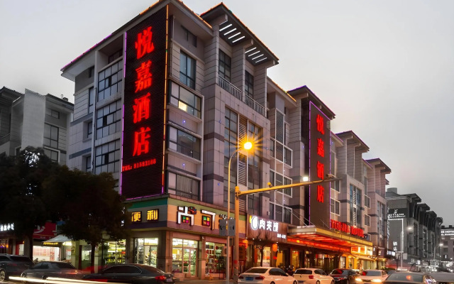 Yiwu Yuejia Business Hotel