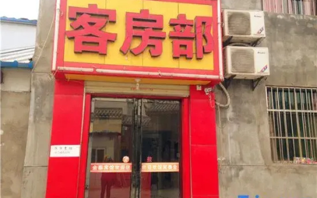 Jintai Hotel (Xi'an Hancheng Commercial Street)