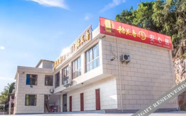 Changyang Anxin Residence