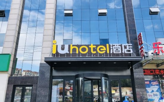 IU Hotel （Zhangjiakou No.1 High speed Railway Station） – Exterior – Zhangjiakou