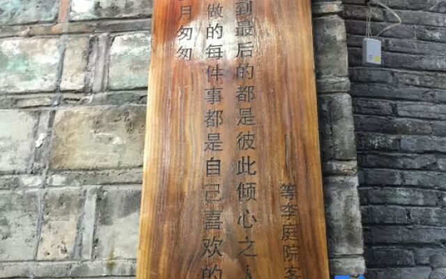 Fenghuang Dengli Courtyard Inn (East Gate of the Ancient City)