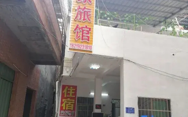 Jiajia Inn (Huizhou Huochezhan)