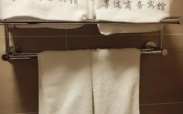 Wuchang Zunxuan Business Hotel