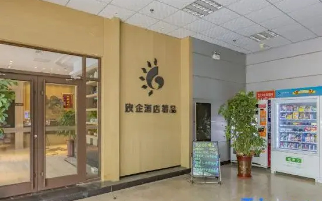 Xinqi Hotel·Boutique