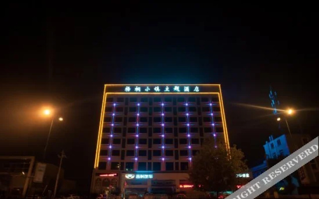 Huanzhi Hotel (Jinhua Auto City Fruit Wholesale Market)