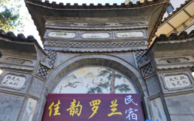 Jiayun Luolan Hotel (Dali Ancient City South Gate Branch)