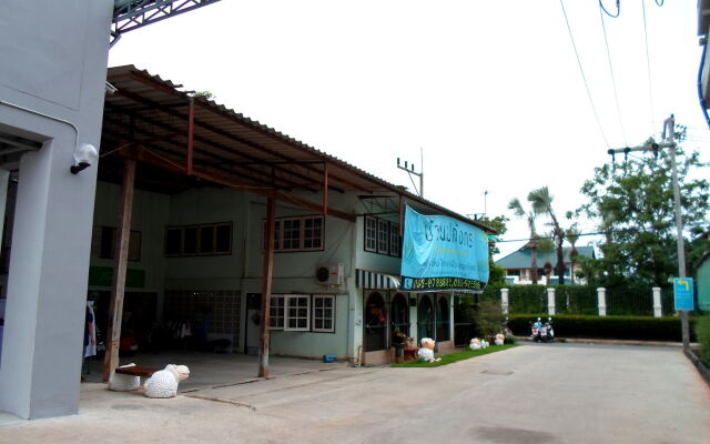 Papangkorn House