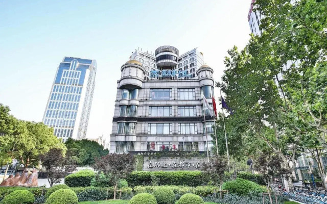 SSAW Boutique Hotel Shanghai Hongkou