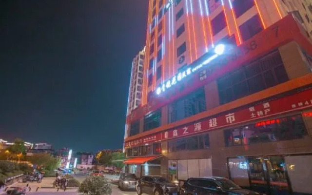 Zhangjiajie Qingjing Garden Homestay (Tianmenshan Cableway Station)