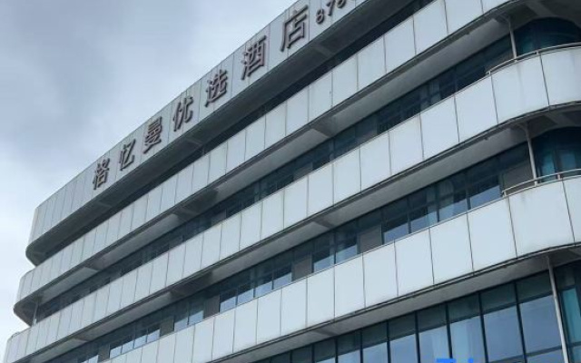 Geyiman preferred hotel (Qingdao Blue Valley Shandong University store)
