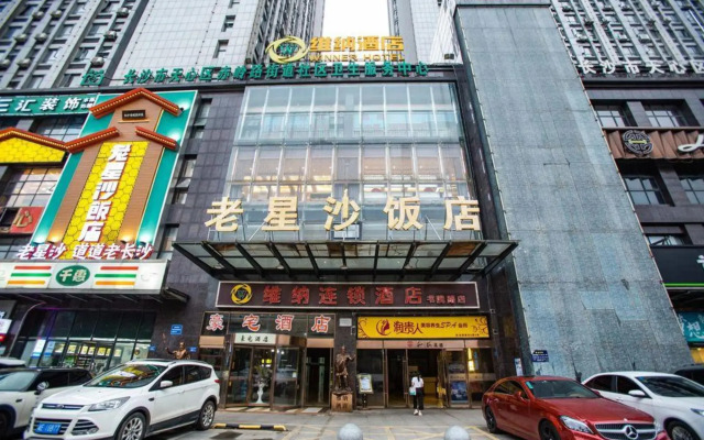 Changsha No. 66 E-sports Hotel (Changsha University of Technology)