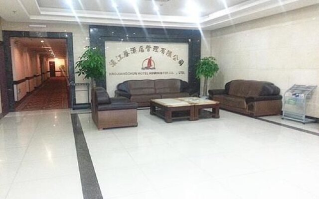 Haojiangchun Hotel Bao'an Branch