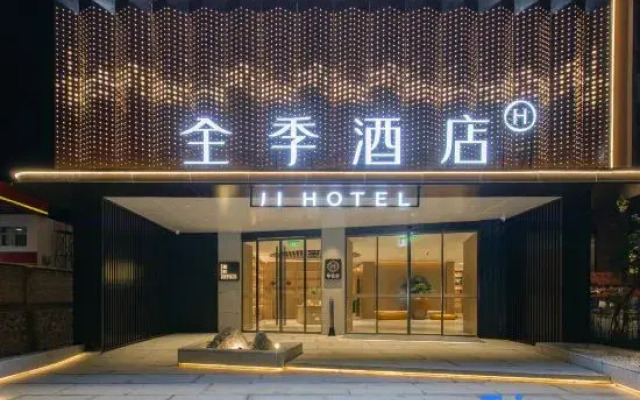 JI Hotel (Nanyang Xichuan Fanli Avenue)