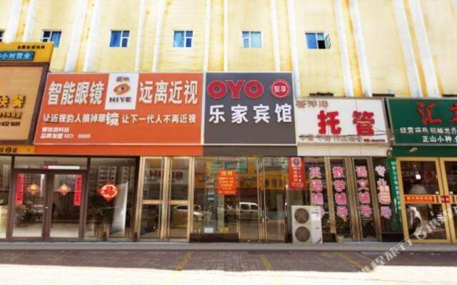 Lejia Business Hotel