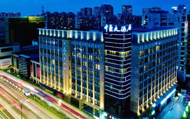 Zhonghao Hotel Hangzhou – Exterior – Hangzhou