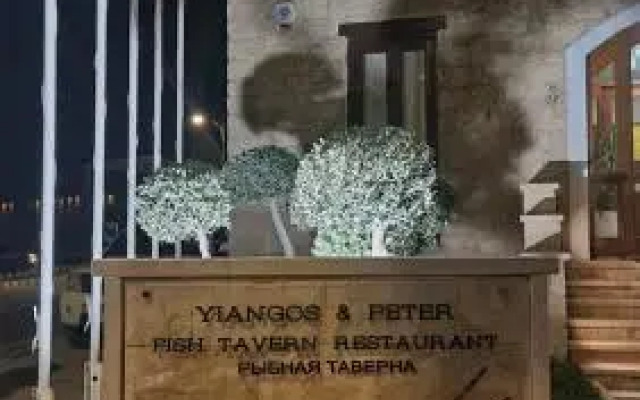 Y + P Latchi Hotel