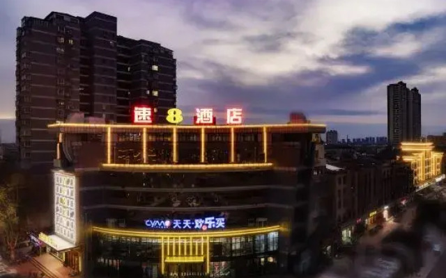 Super 8 Hotel (Xuzhou Suining Bayi Middle Road Xingmei Plaza)