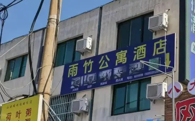 Yuzhu Apartment (Zibo Badaju South Gate)