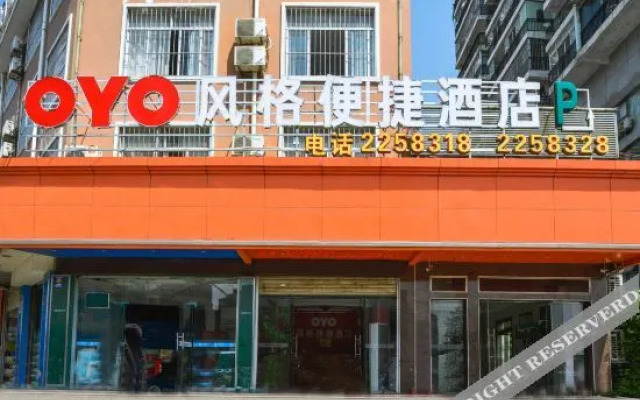 OYO Style Convenience Hotel (Nanning Jiangnan Wuyi Road)