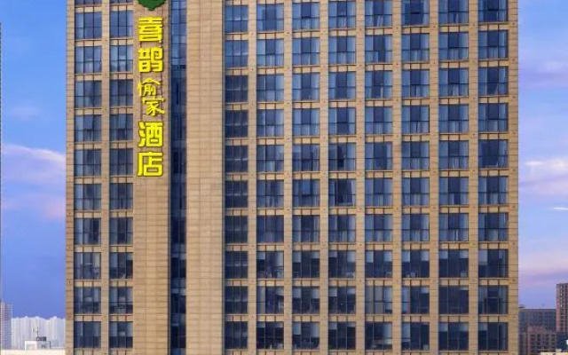 Happy Inn Hotel (Zhengzhou Erqi Wanda Plaza South Third Ring)