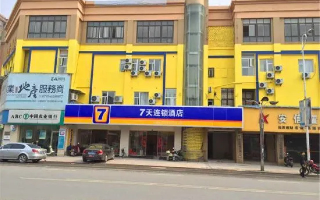 7. Lavender Hotel (Shangrao Jiangnan Trade City High Speed Railway Station Store) – Exterior – Shangrao