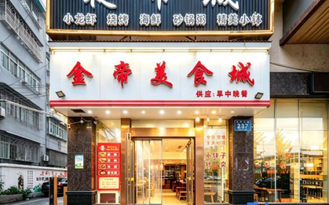 Linli Jindi International Hotel