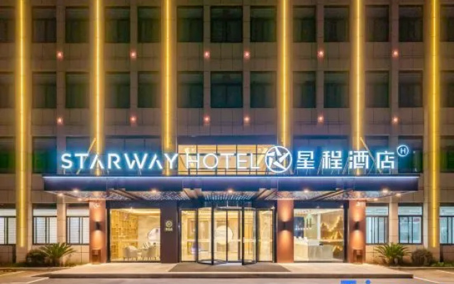 Starway Hotel (Nanjing Ginkgo Lake Avenue) – Exterior – Nanjing