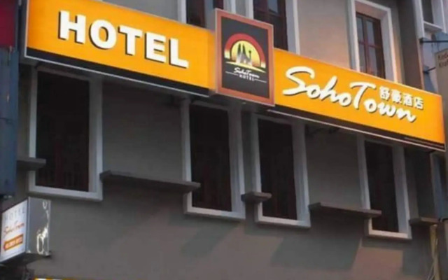 SohoTown Hotel