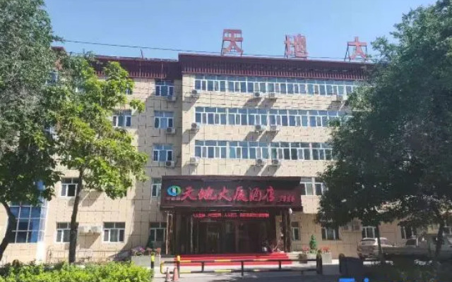 Tiandi Dasha Hotel