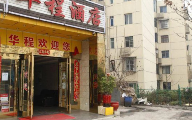 Huacheng Hotel Xiangxiang