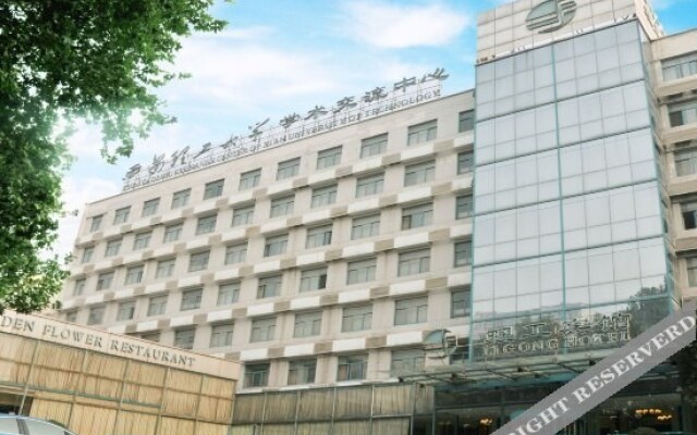 Ligong Hotel