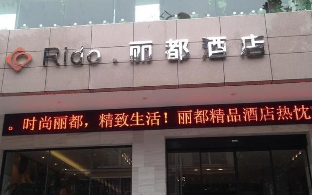 Yichang Rido Hotel